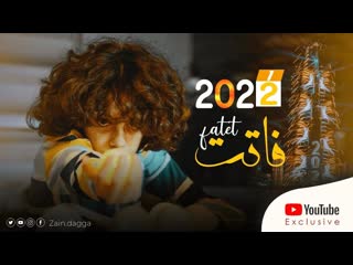 zain daqqa - fatet • israel | 2021