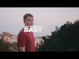 nico rosseburg - baby • germany | 2020