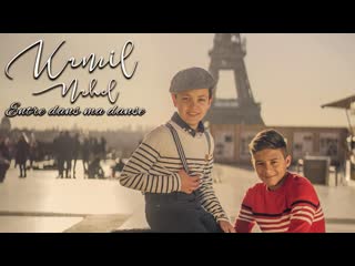 kamil majestic - enter my dance (feat. nahel singer) • france | 2022