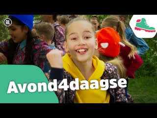 teen for teen - evening4daagse • netherlands | 2022