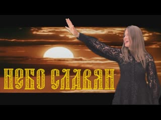 maria panyukova - heaven of the slavs (alisa cover) • russia | 2020