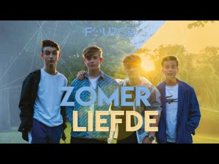 fource – zomerliefde • netherlands | 2019