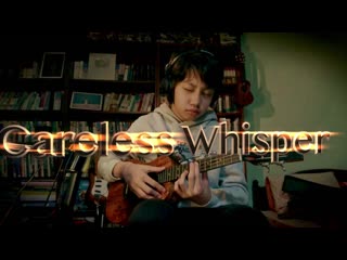 feng e - careless whisper (george michael ukulele cover) • taiwan | 2020