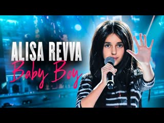 alisa revva - baby boy (live ver.) • russia | 2019