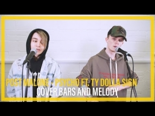 bars and melody - psycho (post malone cover) • great britain