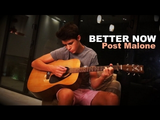 james bakian - better now (post malone cover | lite ver.) • uk | 2018