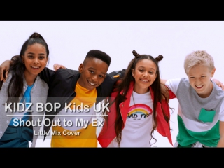 kidz bop teens uk - shout out to my ex (little mix cover) • united kingdom