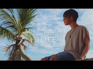 mike singer - 1life • germany